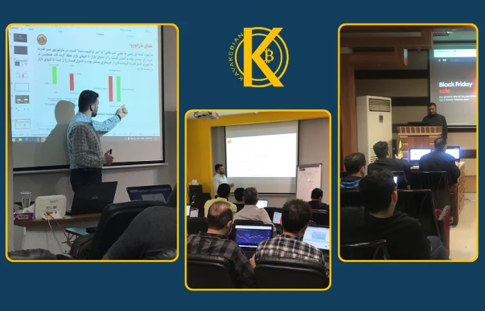 آموزش ارز دیجیتال در شمال