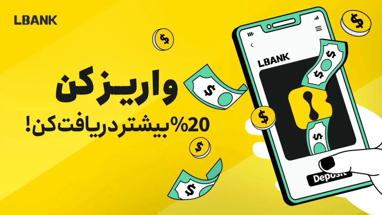 آموزش ارز دیجیتال در ساری