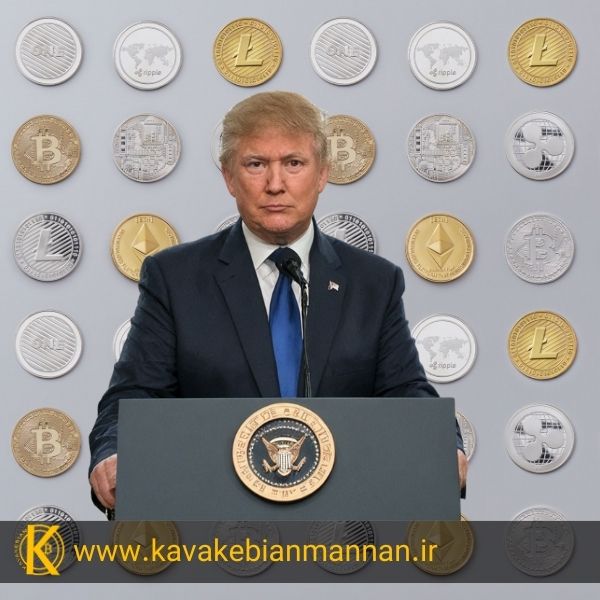 ترامپ و ارز دیجیتال
