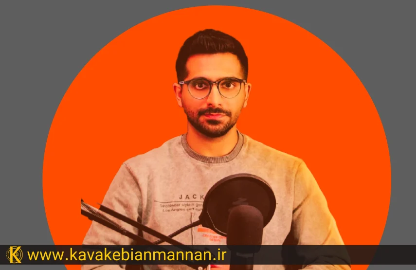 مستر کیا بهترین استاد آموزش ارز دیجیتال