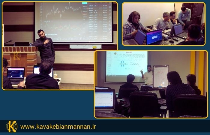 آموزش ارز دیجیتال در بهشهر| کلاس ارز دیجیتال در بهشهر