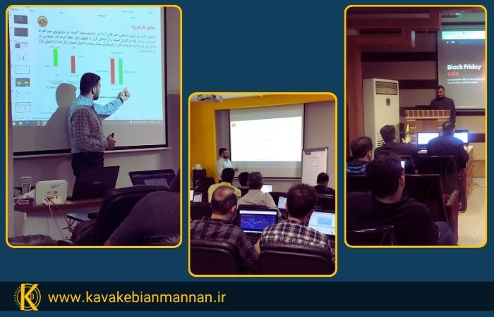 کلاس فارکس در قائمشهر